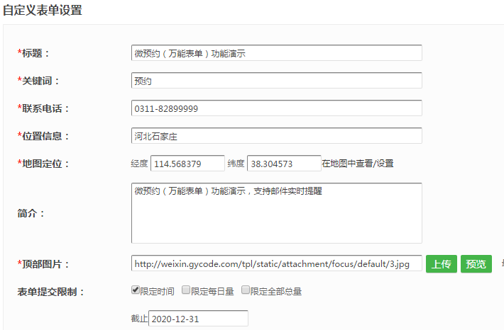 用微信如何做營(yíng)銷(xiāo)_利用微信營(yíng)銷(xiāo)_用微信營(yíng)銷(xiāo)的好處