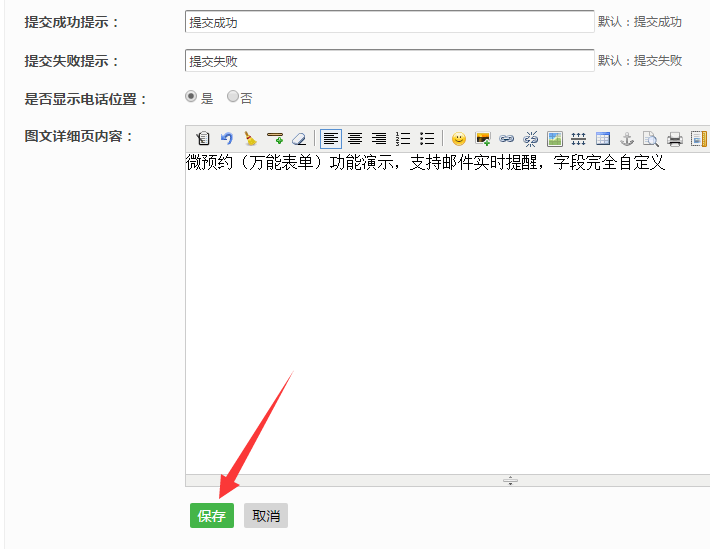 用微信如何做營(yíng)銷(xiāo)_利用微信營(yíng)銷(xiāo)_用微信營(yíng)銷(xiāo)的好處
