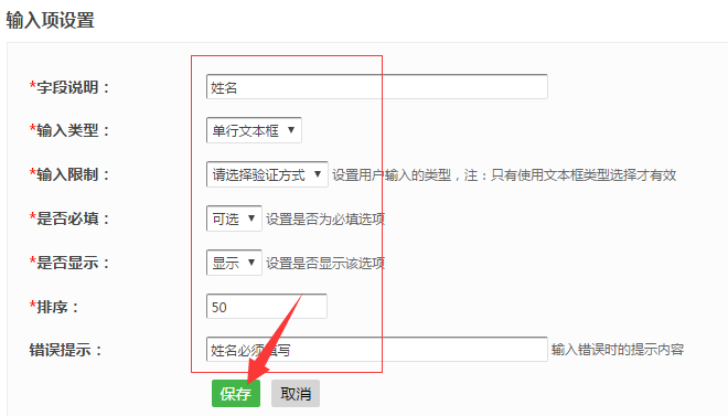 利用微信營(yíng)銷(xiāo)_用微信如何做營(yíng)銷(xiāo)_用微信營(yíng)銷(xiāo)的好處