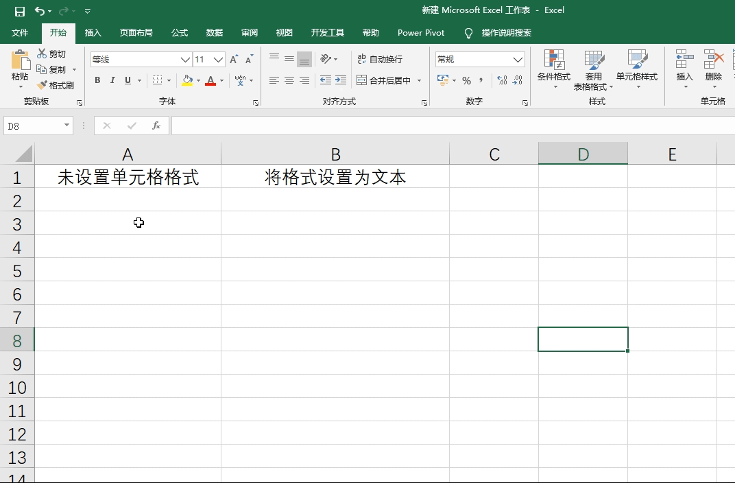 excel怎么調(diào)整單元格大小_單元格大小調(diào)整列寬_單元格大小調(diào)整快捷鍵