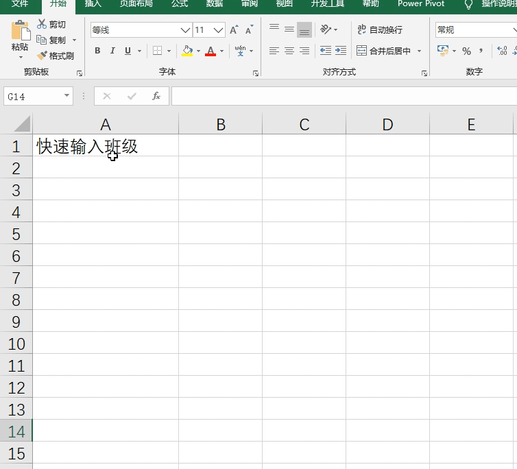 excel怎么調(diào)整單元格大小_單元格大小調(diào)整列寬_單元格大小調(diào)整快捷鍵