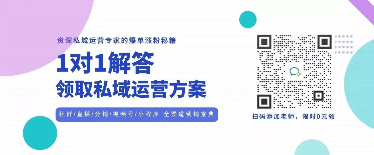 微信新開店鋪如何引流？商家必備引流技巧