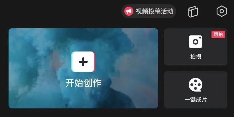 免費的視頻剪輯軟件哪個好用_視屏剪輯免費軟件_視頻剪輯軟件免費版哪個好