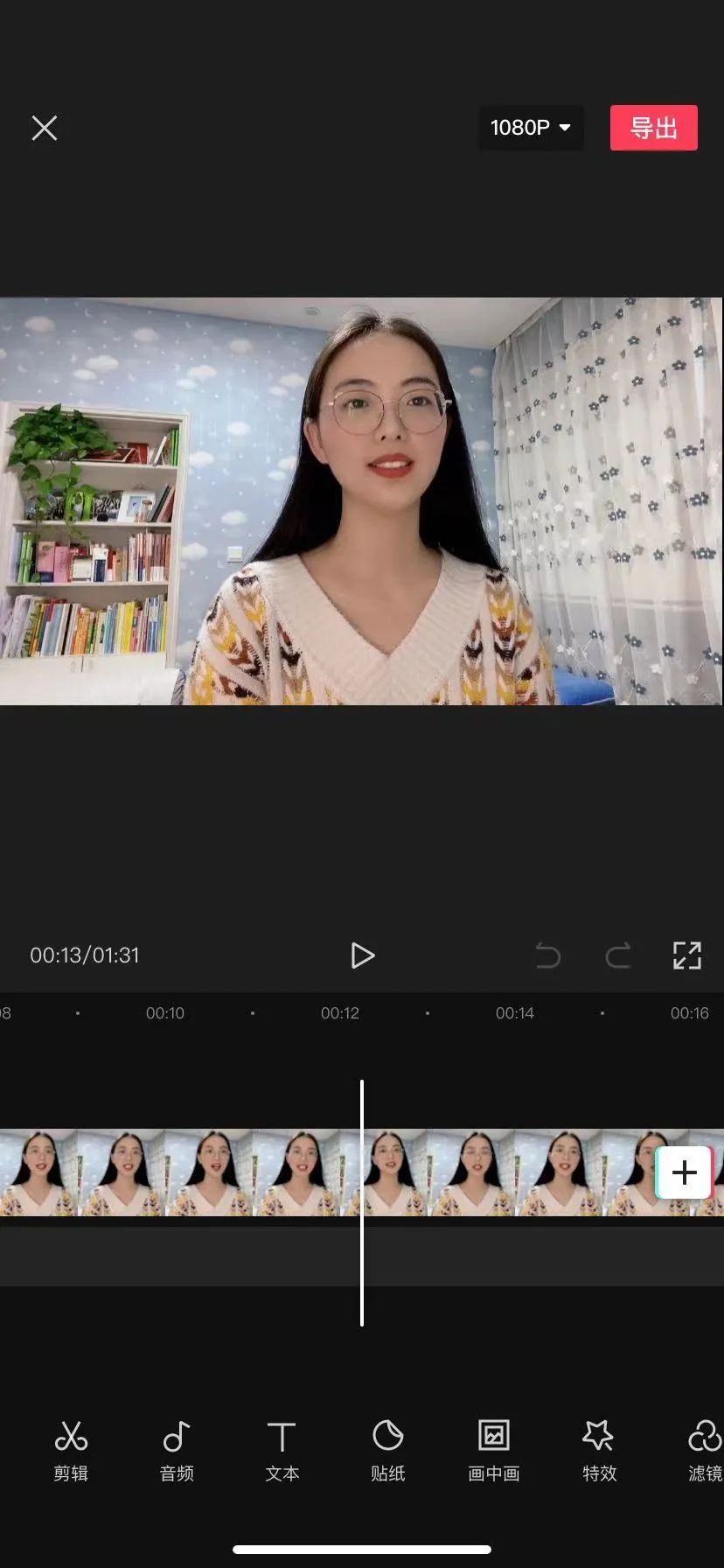 免費的視頻剪輯軟件哪個好用_視頻剪輯軟件免費版哪個好_視屏剪輯免費軟件