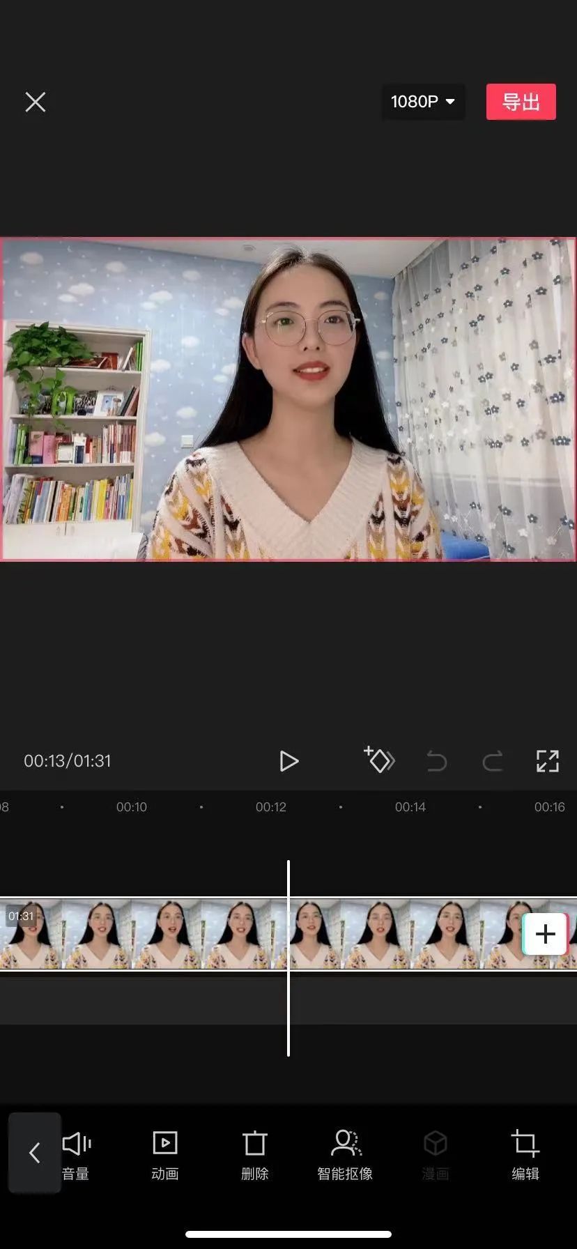 視頻剪輯軟件免費版哪個好_免費的視頻剪輯軟件哪個好用_視屏剪輯免費軟件