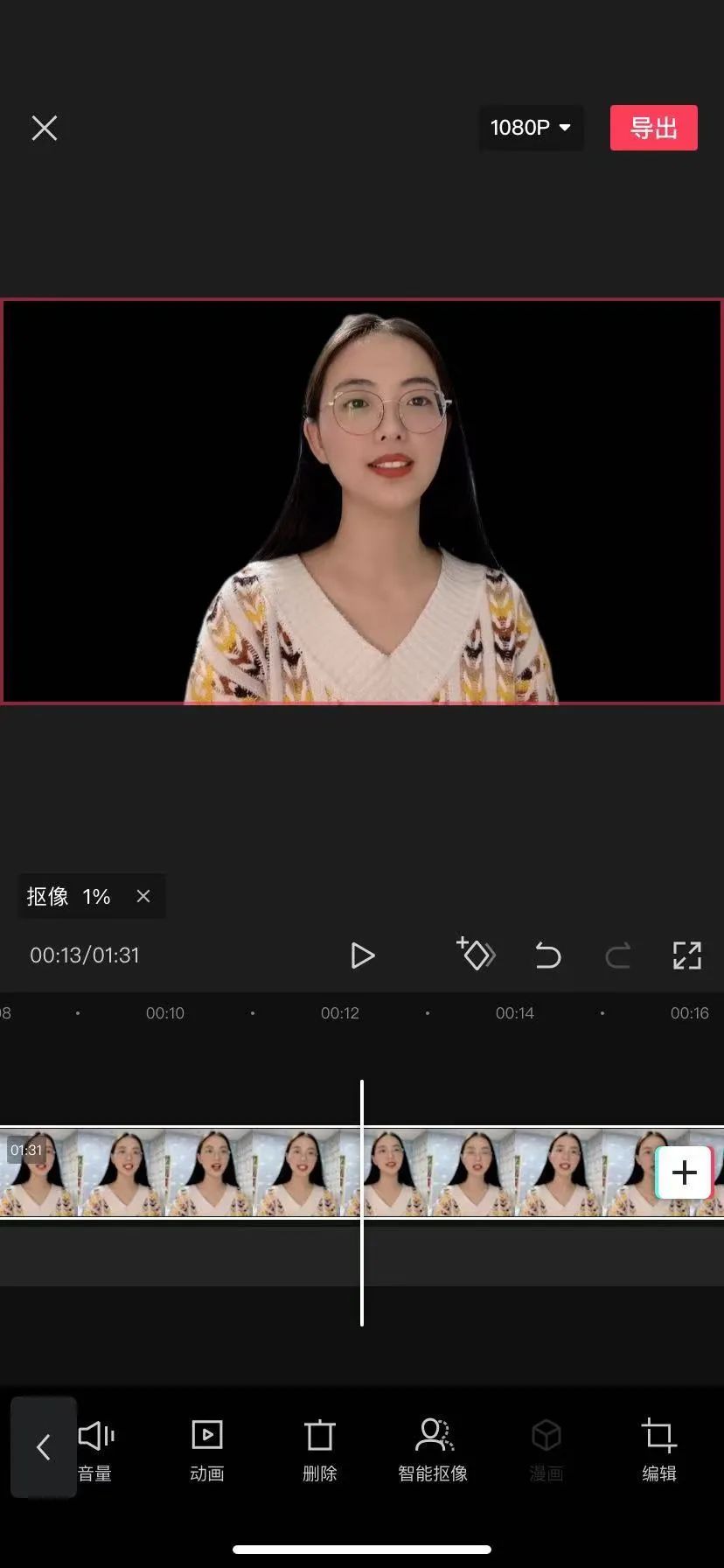 視頻剪輯軟件免費版哪個好_免費的視頻剪輯軟件哪個好用_視屏剪輯免費軟件