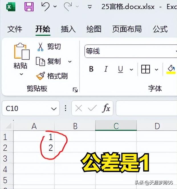 excel里自動填充序列號_excel表格序列號怎么自動填充_excel中自動填充序列