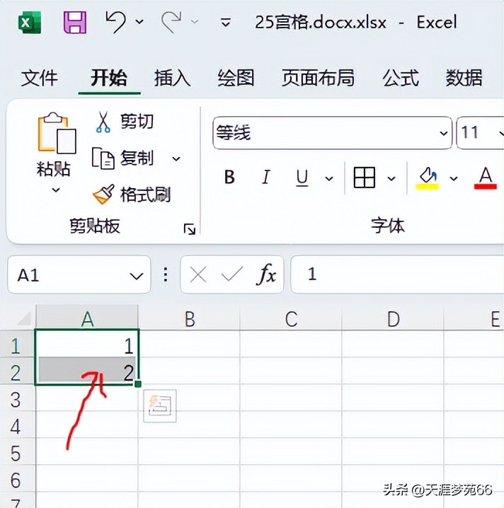 excel表格序列號怎么自動填充_excel里自動填充序列號_excel中自動填充序列