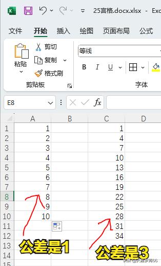 excel里自動填充序列號_excel中自動填充序列_excel表格序列號怎么自動填充