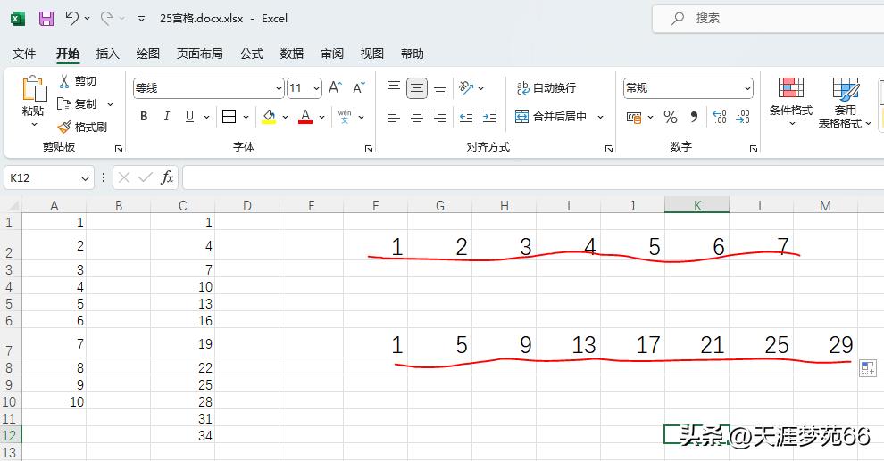 excel里自動填充序列號_excel表格序列號怎么自動填充_excel中自動填充序列
