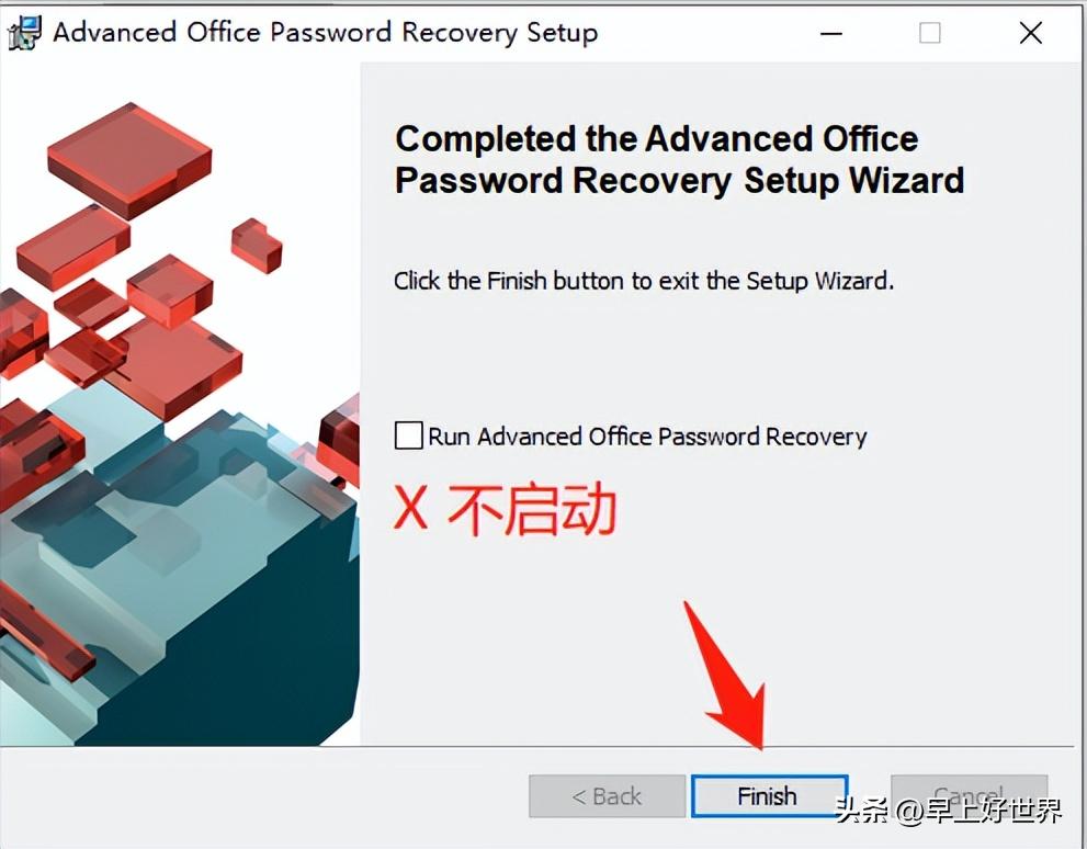 word打開密碼忘了_word文檔忘記密碼怎么打開_word文檔忘記密碼如何打開
