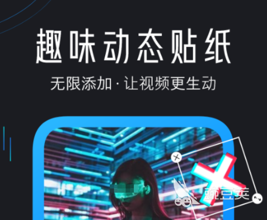 無水印剪輯app推薦 可以無水印剪輯軟件推薦