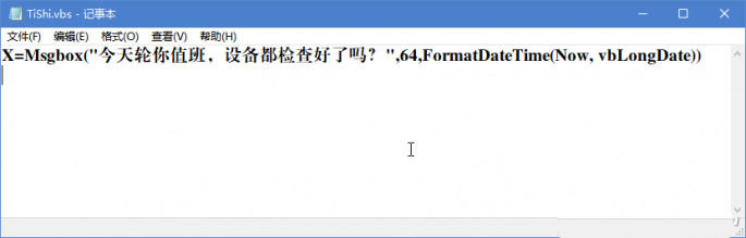 windows電腦如何使用簡單命令實(shí)現(xiàn)個(gè)性化彈窗【詳細(xì)介紹】