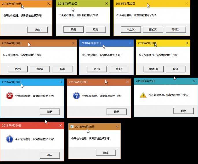 win11vbs有什么用_用有時候有時候造句_用有時候有時候造句二年級