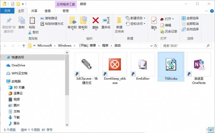 win11vbs有什么用_用有時候有時候造句二年級_用有時候有時候造句